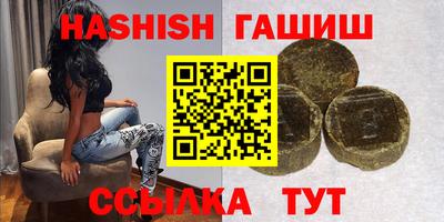спайс Дубна