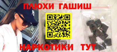 спайс Дубна