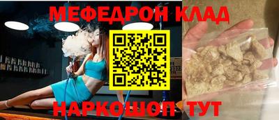 кокс Донецк