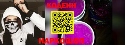 спайс Дубна