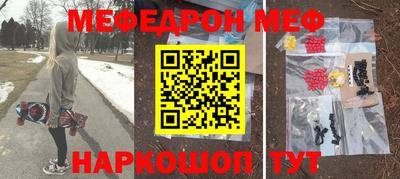 винт Донской