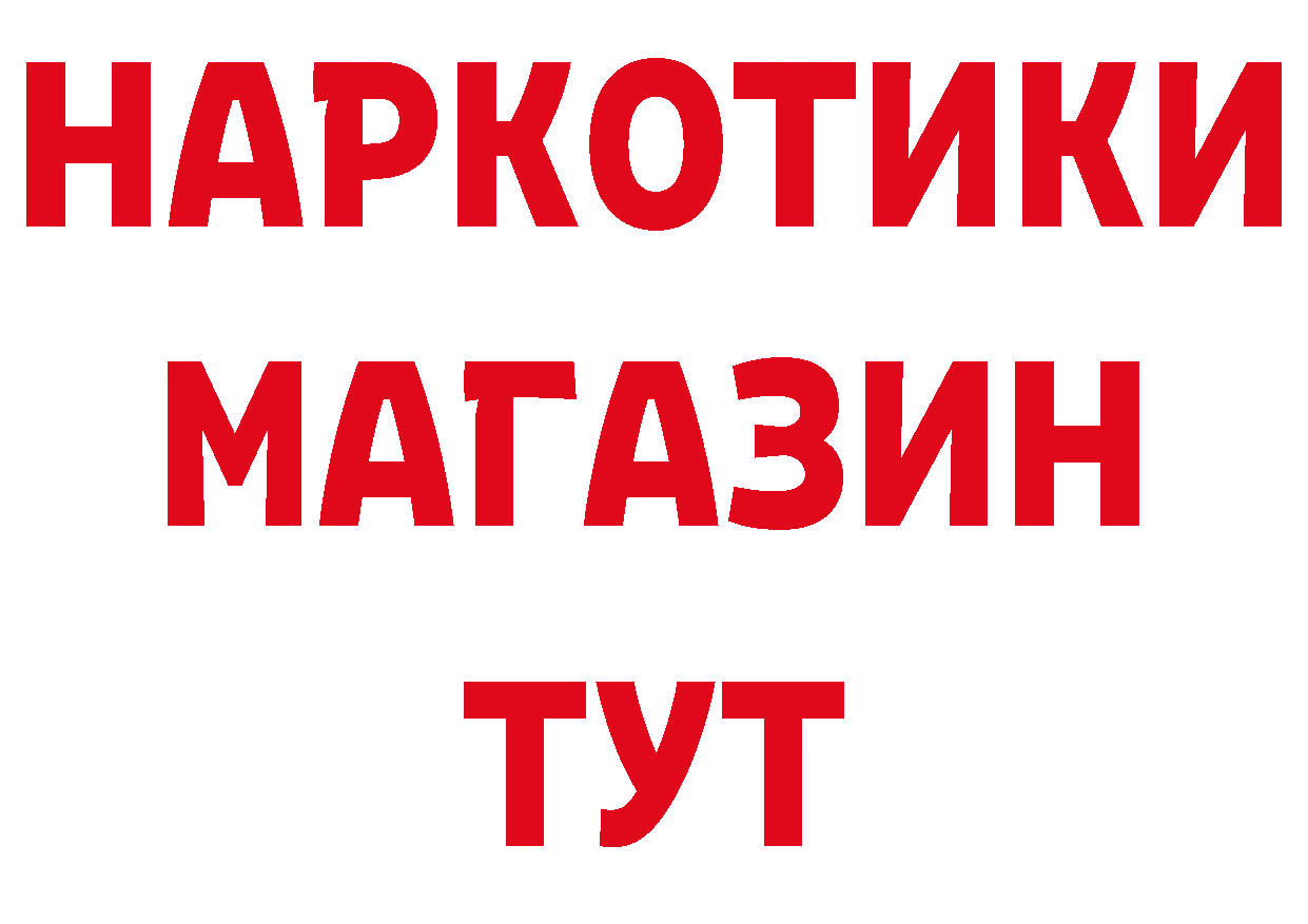 КЕТАМИН VHQ зеркало мориарти гидра Кудрово