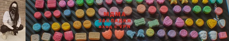 как найти наркотики  Кудрово  MDMA кристаллы 