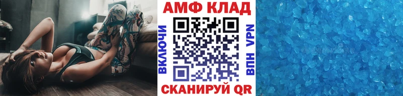 Метамфетамин Methamphetamine  OMG рабочий сайт  Кудрово  сколько стоит 