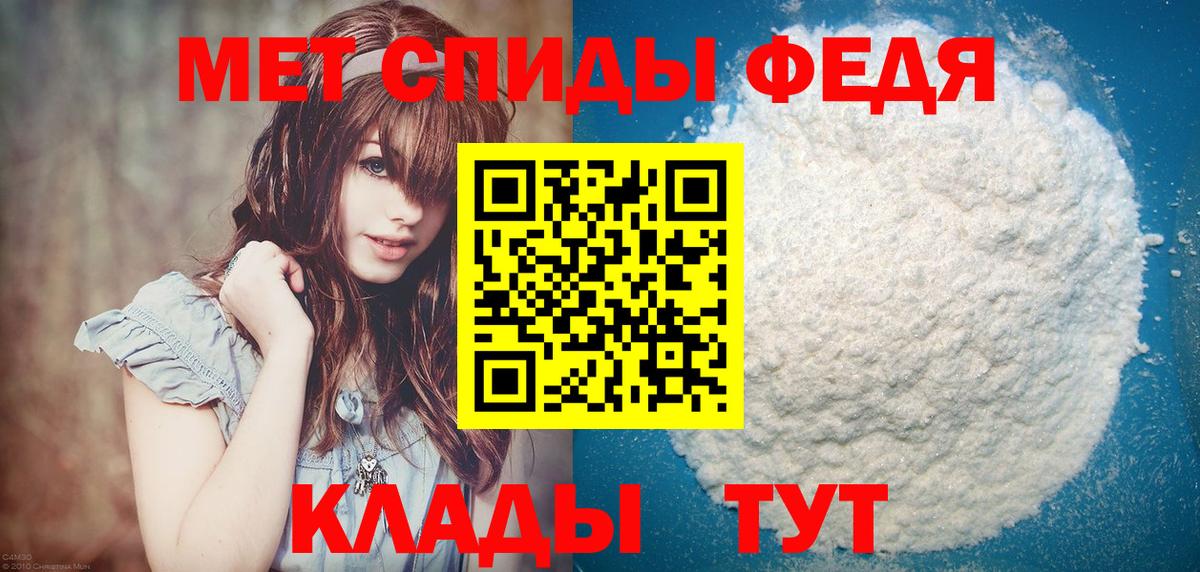 МЕТАМФЕТАМИН пудра  МЕТАМФЕТАМИН пудра  Вход с VPN  Кудрово 