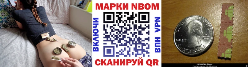 Марки N-bome 1,5мг  kraken зеркало  Кудрово 