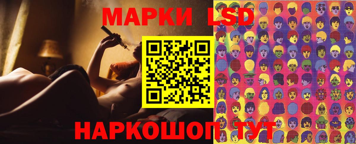 Кудрово  Марки 25I-NBOMe  Вход с VPN  Марки 25I-NBOMe 1,5мг 