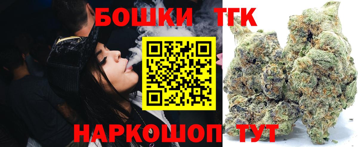 Шишки марихуана OG Kush Кудрово
