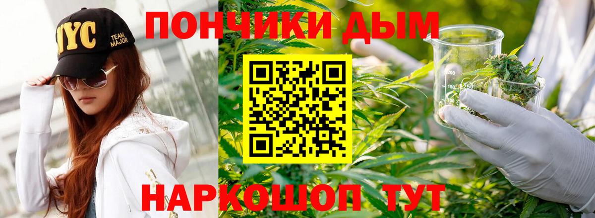МАРИХУАНА индика  Марихуана AK-47  Кудрово  Марихуана SATIVA & INDICA  Вход с VPN 