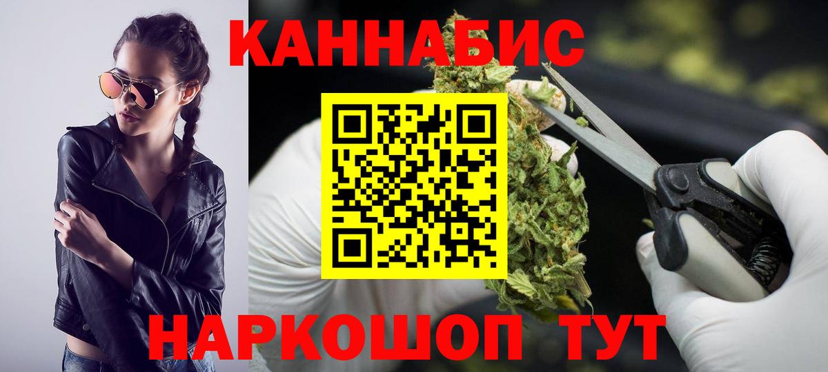 МАРИХУАНА  Меф МЯУ МЯУ кристаллы  Cocaine  Сколько стоит  Кетамин  Кудрово  ГАШ  МЕТАМФЕТАМИН  Вход с VPN 